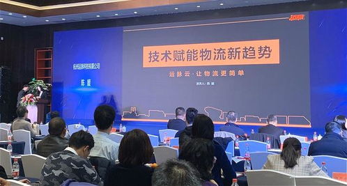 運脈榮獲2019物流信息技術開發獎 技術驅動，服務領航