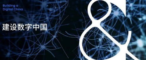 北電數智 以“星火·智算”點亮數字經濟新未來