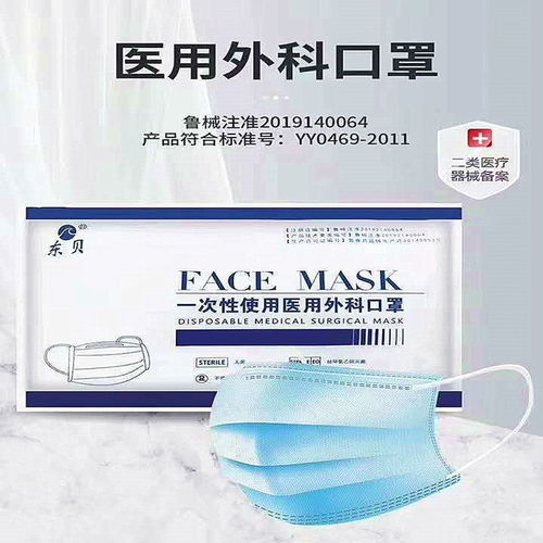 一次性醫(yī)用口罩 日常防護的簡便之選