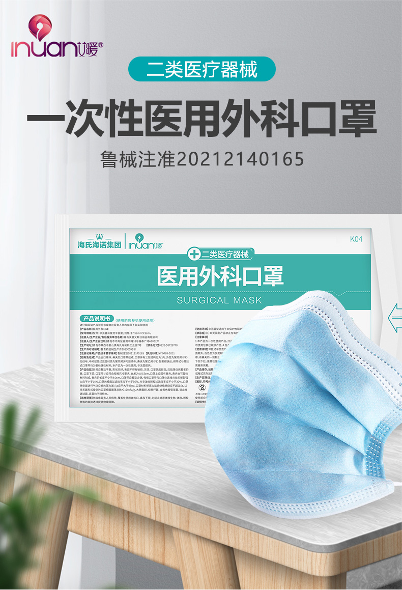 生活家居 篇四十五 更舒服的醫(yī)用外科口罩，舒適佩戴不勒耳