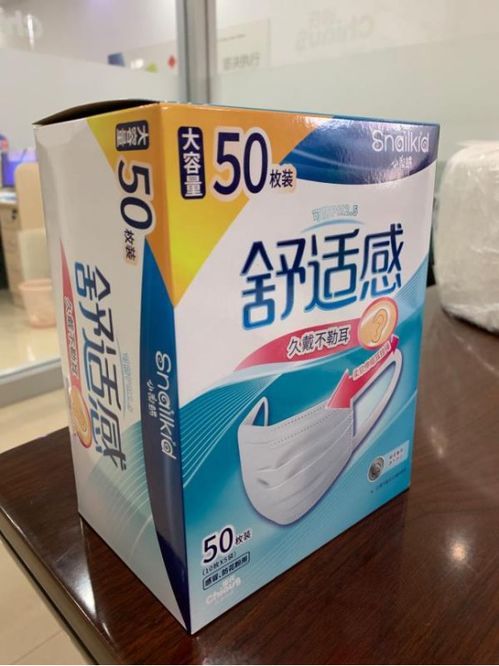 春風送暖，速8中國為旗下門店捐贈6萬只醫(yī)用口罩