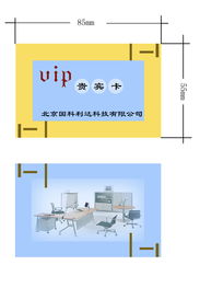 辦公用品公司貴賓卡使用指南 提升采購效率與節省成本最佳技巧全攻略